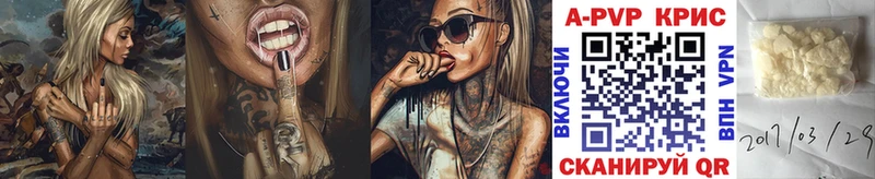 Купить  Сусуман  A PVP Соль 