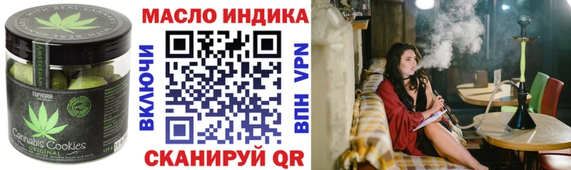 Купить закладки  Сусуман  Еда ТГК марихуана 