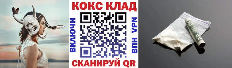 Купить  Сусуман  КОКАИН Эквадор 