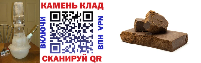 Купить где  Сусуман  Гашиш хэш 