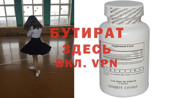 дмт Саяногорск