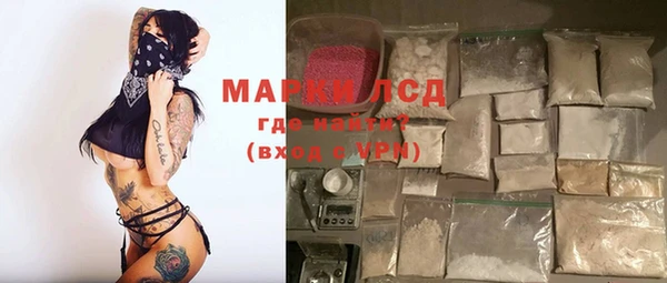 дмт Саяногорск