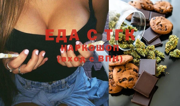 дмт Саяногорск