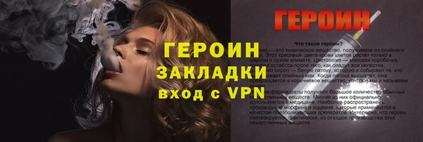 винт Сафоново