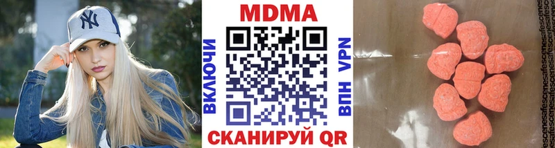 MDMA crystal  Купить  Сусуман 