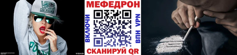 МЯУ-МЯУ кристаллы  Сусуман 