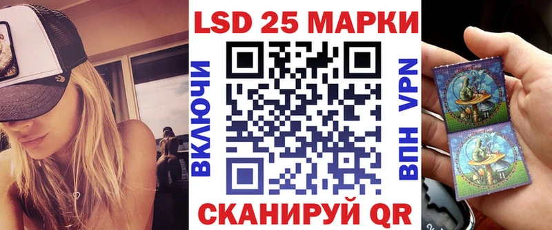 Купить  Сусуман  Наркотические марки 1,8мг 