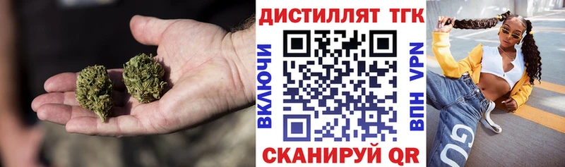 Купить где  Сусуман  ТГК вейп 