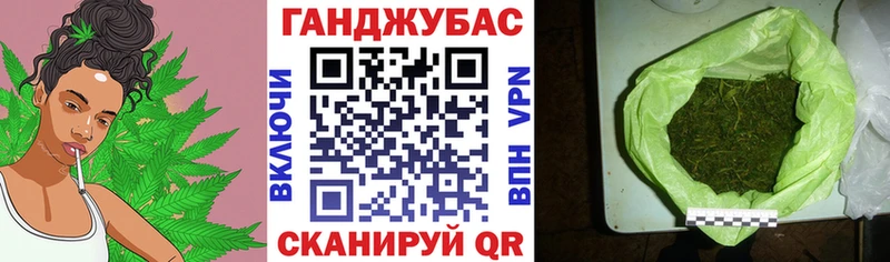 Купить где  Сусуман  Марихуана VHQ 